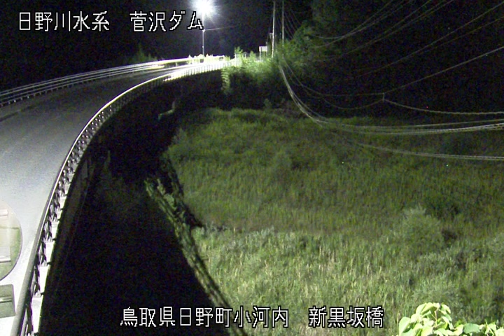 新黒坂橋