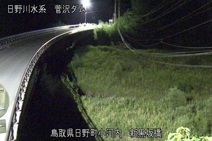 新黒坂橋
