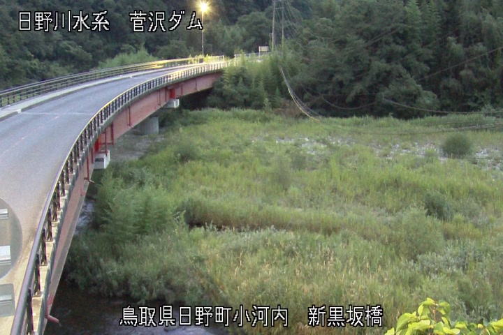 新黒坂橋