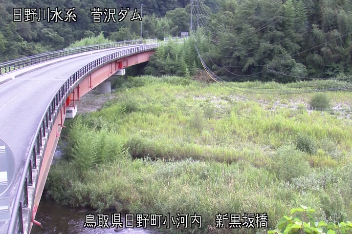 新黒坂橋