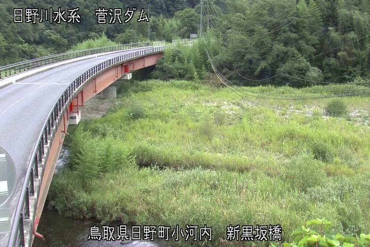 新黒坂橋