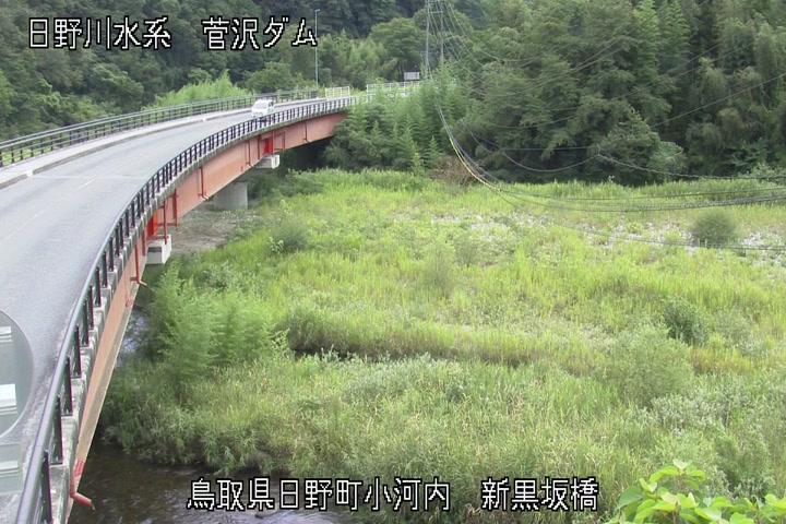 新黒坂橋