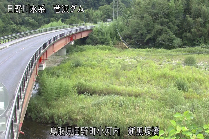 新黒坂橋