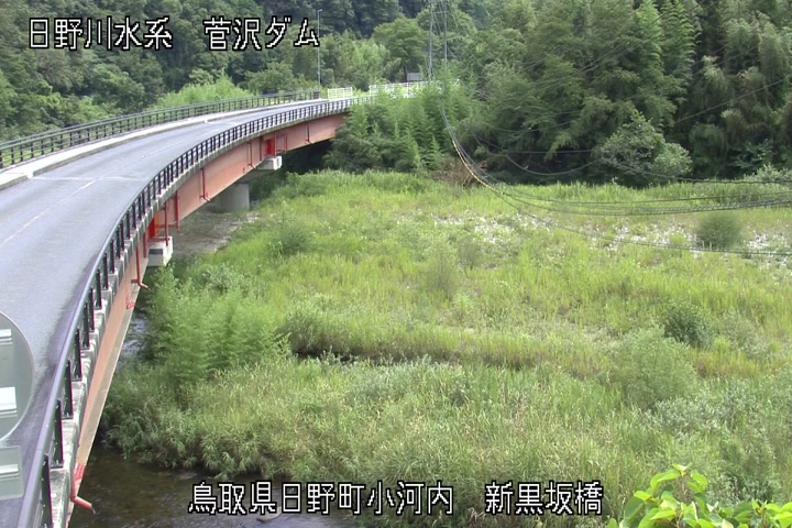 新黒坂橋