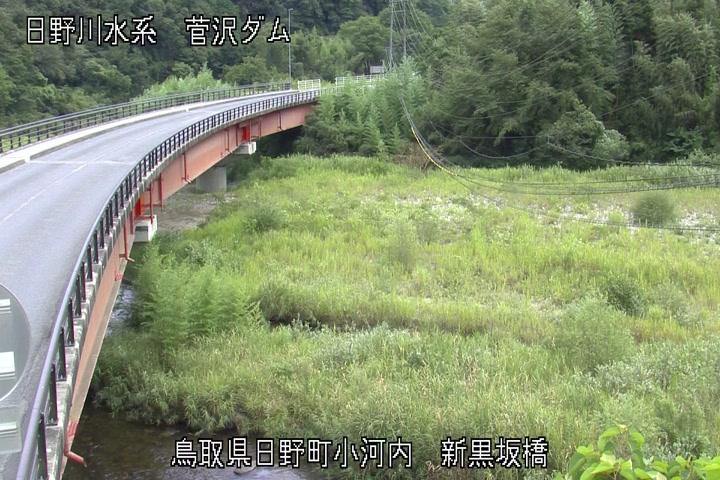 新黒坂橋