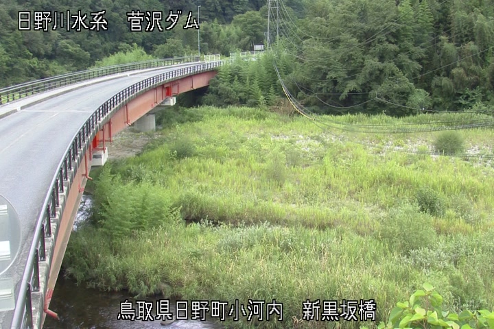 新黒坂橋