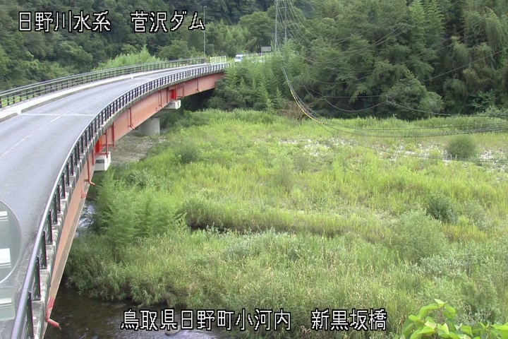 新黒坂橋
