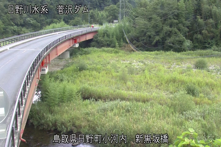 新黒坂橋