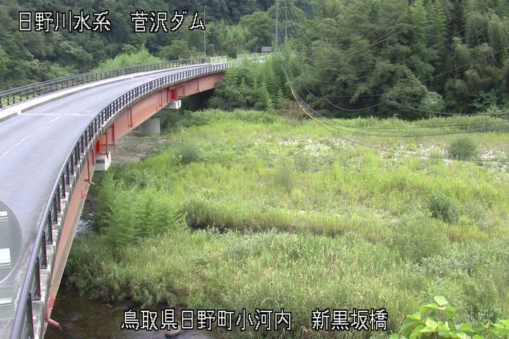 新黒坂橋