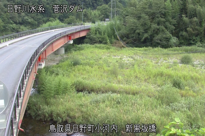 新黒坂橋