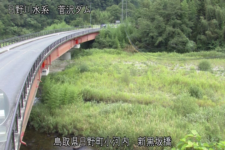 新黒坂橋