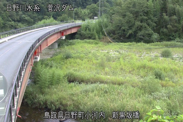 新黒坂橋