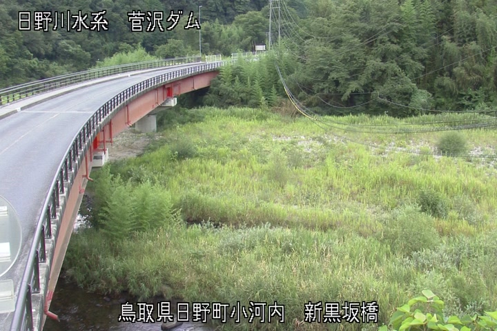 新黒坂橋