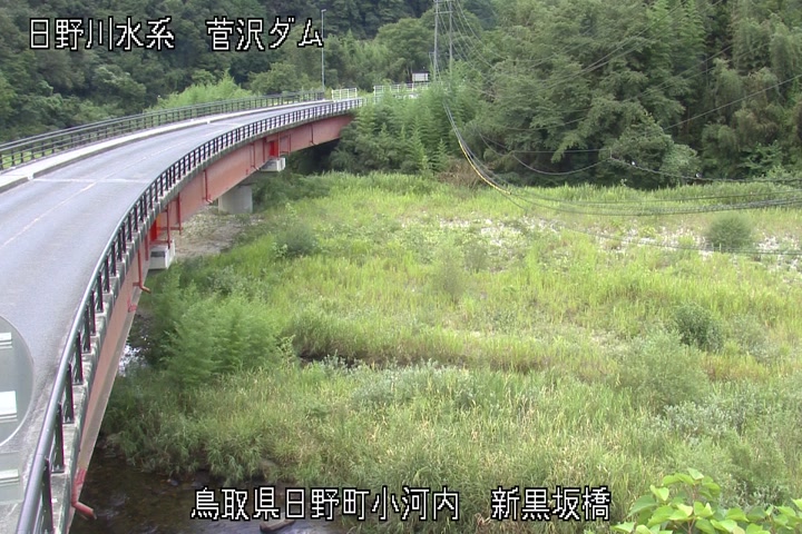 新黒坂橋