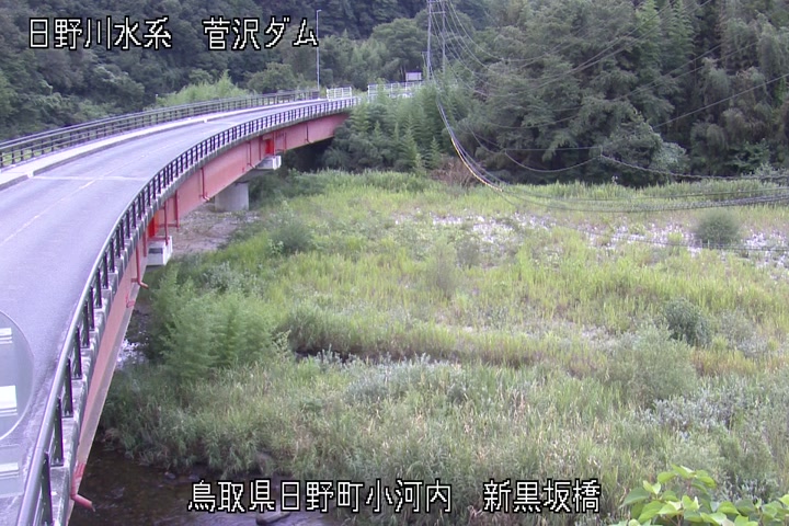 新黒坂橋