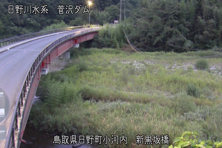 新黒坂橋