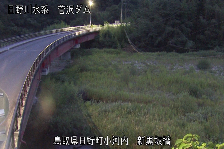 新黒坂橋
