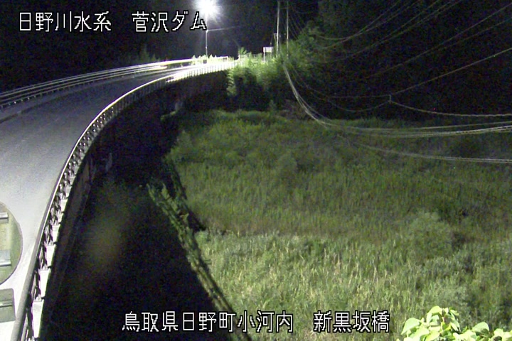 新黒坂橋