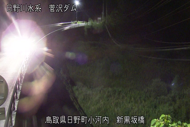 新黒坂橋