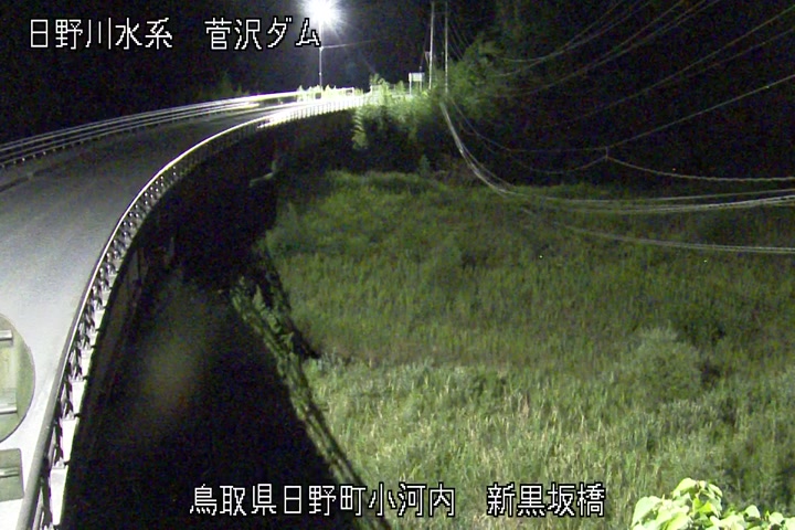 新黒坂橋