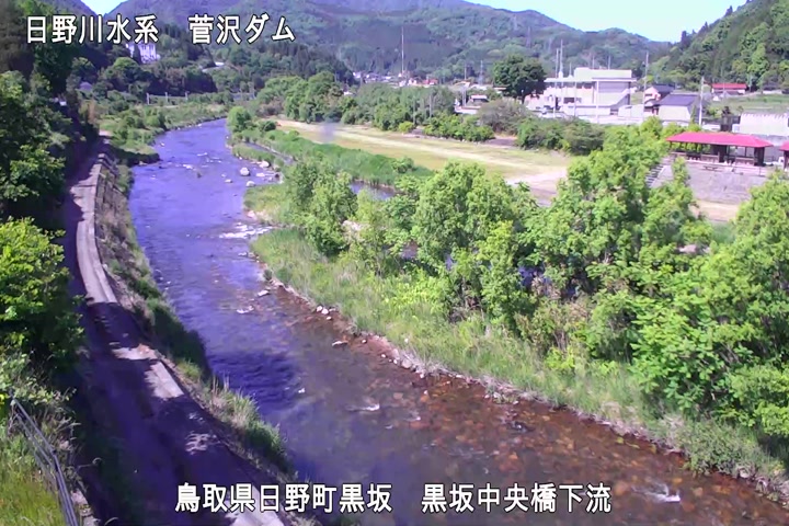黒坂中央橋下流
