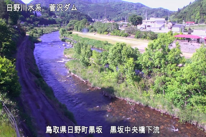 黒坂中央橋下流