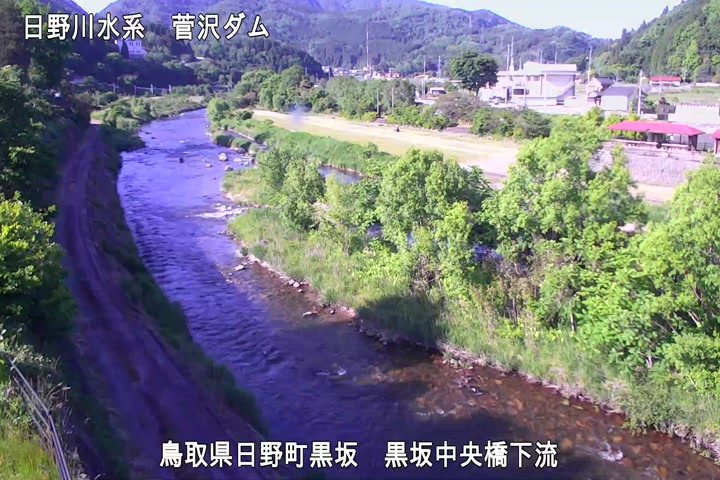黒坂中央橋下流