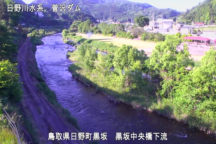 黒坂中央橋下流