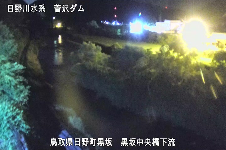 黒坂中央橋下流