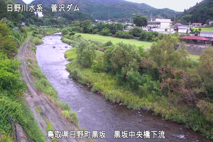 黒坂中央橋下流