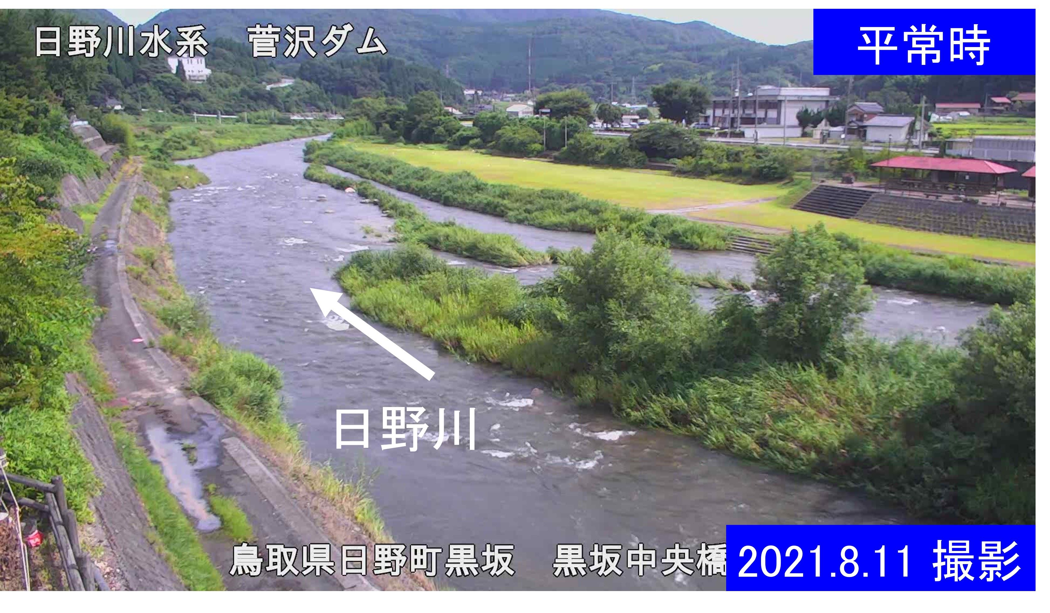 黒坂中央橋下流(通常の水位)