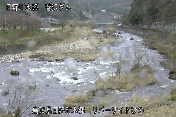 リバーサイドひの