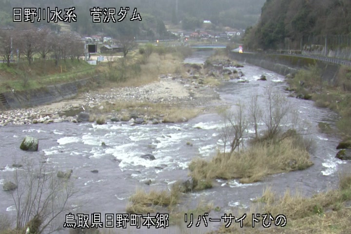 リバーサイドひの