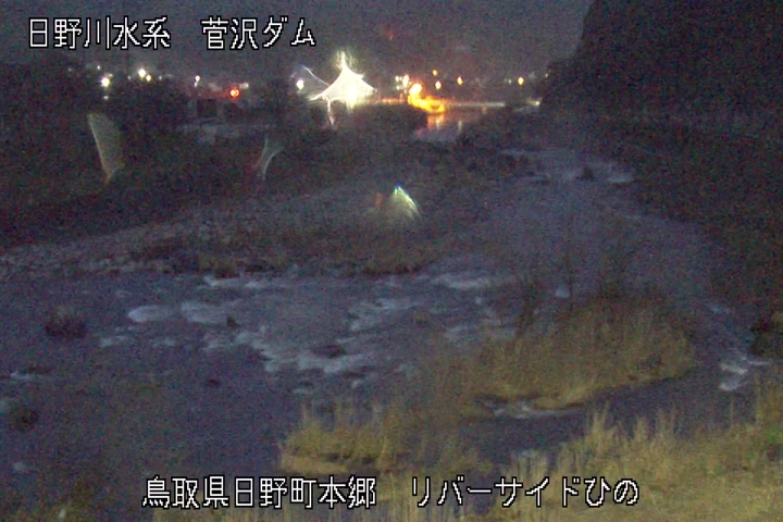 リバーサイドひの