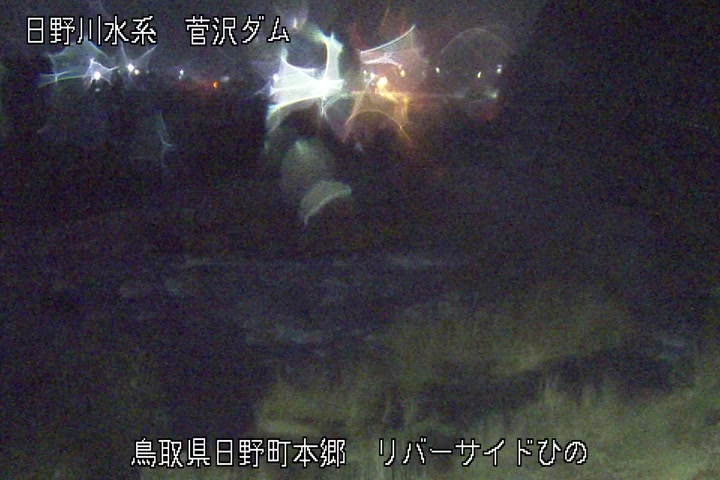 リバーサイドひの