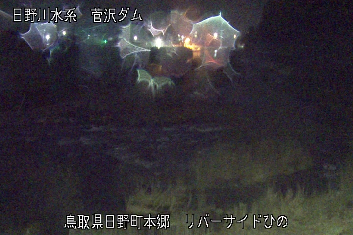 リバーサイドひの