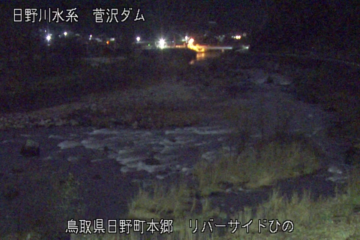 リバーサイドひの