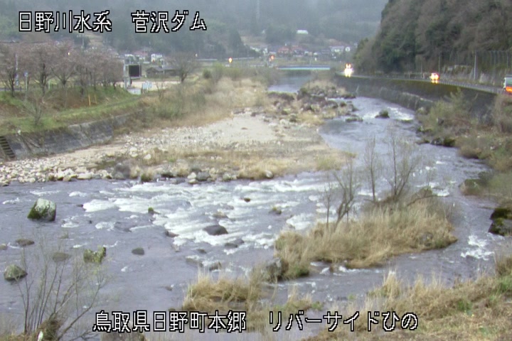 リバーサイドひの