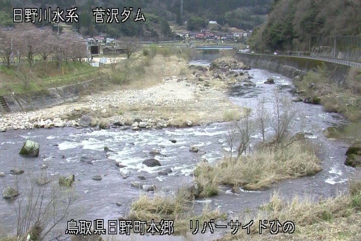 リバーサイドひの