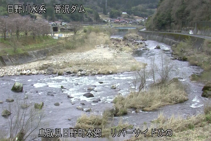 リバーサイドひの