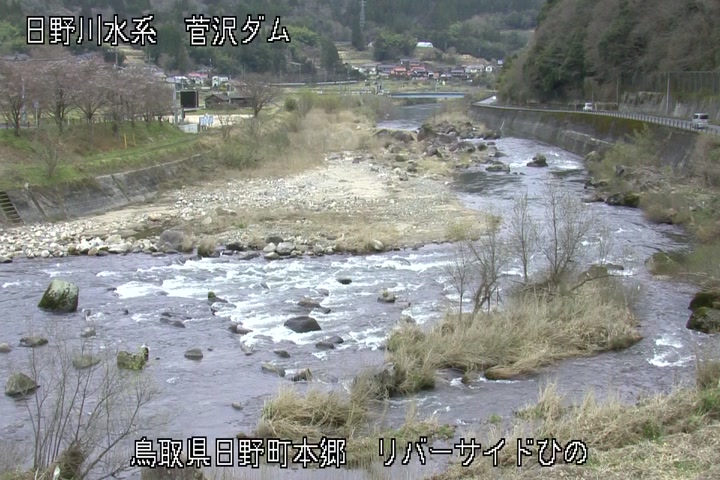 リバーサイドひの