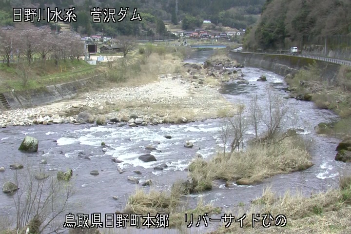 リバーサイドひの