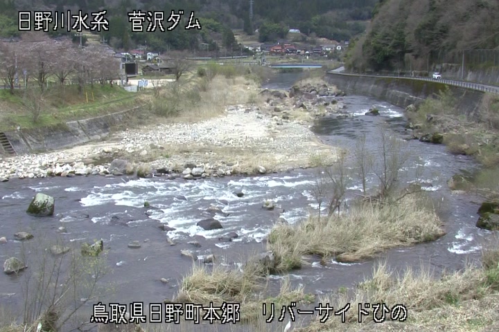 リバーサイドひの