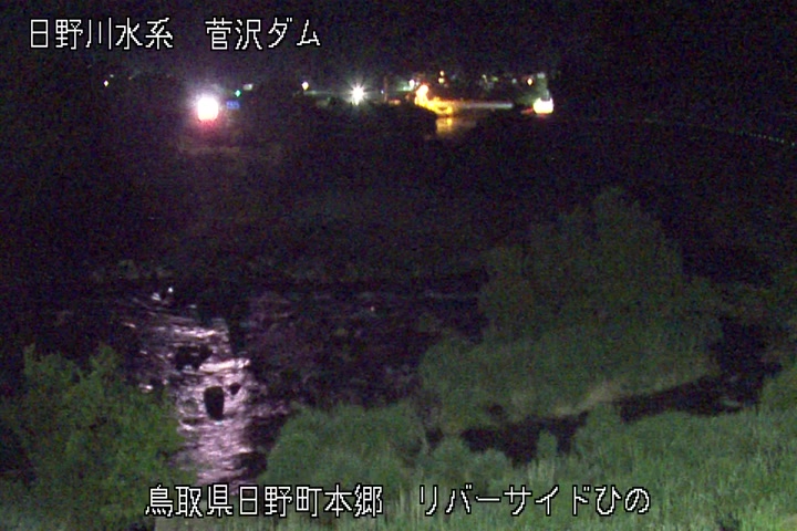 リバーサイドひの