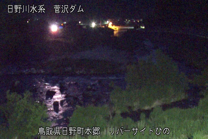 リバーサイドひの