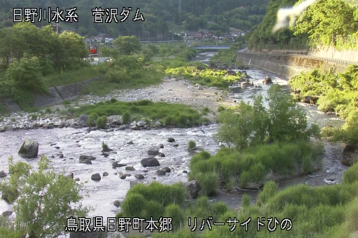 リバーサイドひの