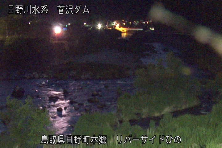 リバーサイドひの