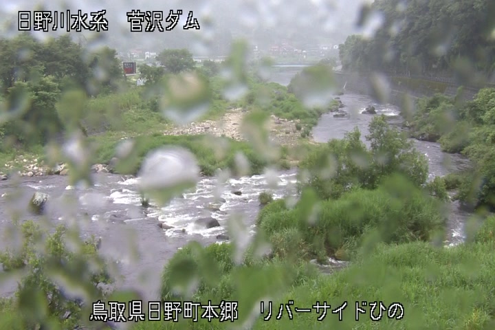 リバーサイドひの