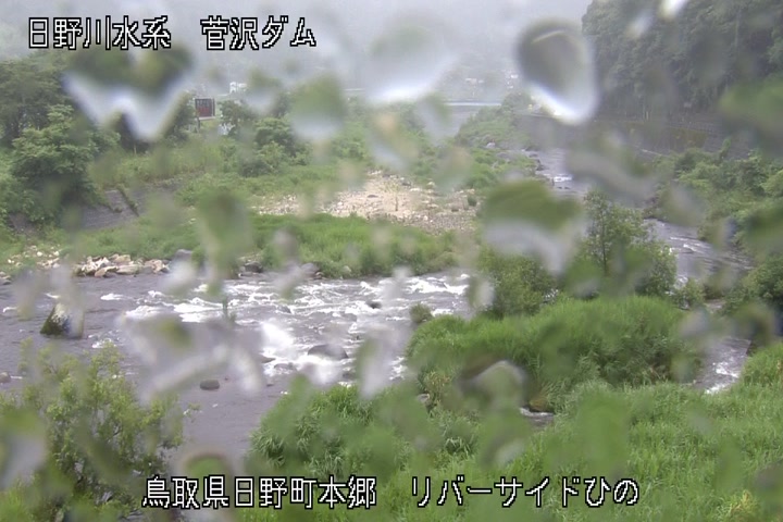 リバーサイドひの