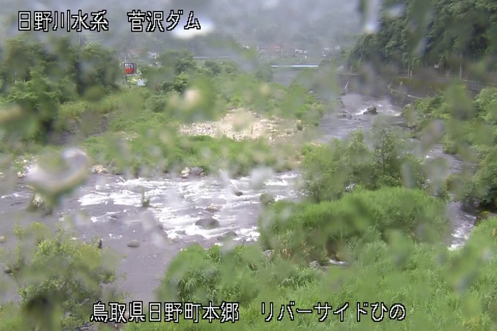 リバーサイドひの